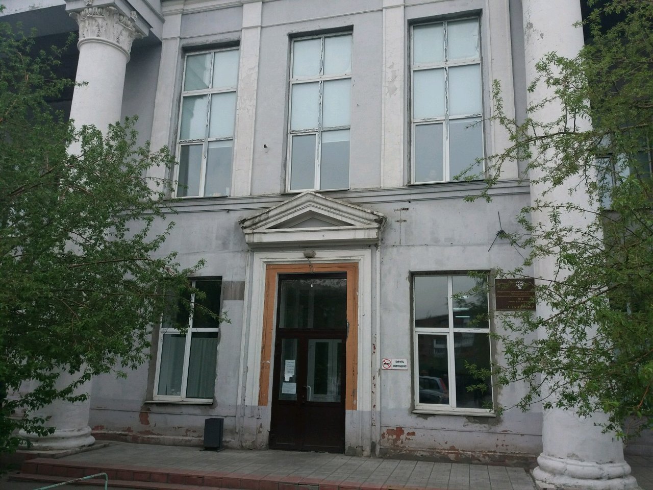 Орджоникидзе 78 свободный фото поликлиника