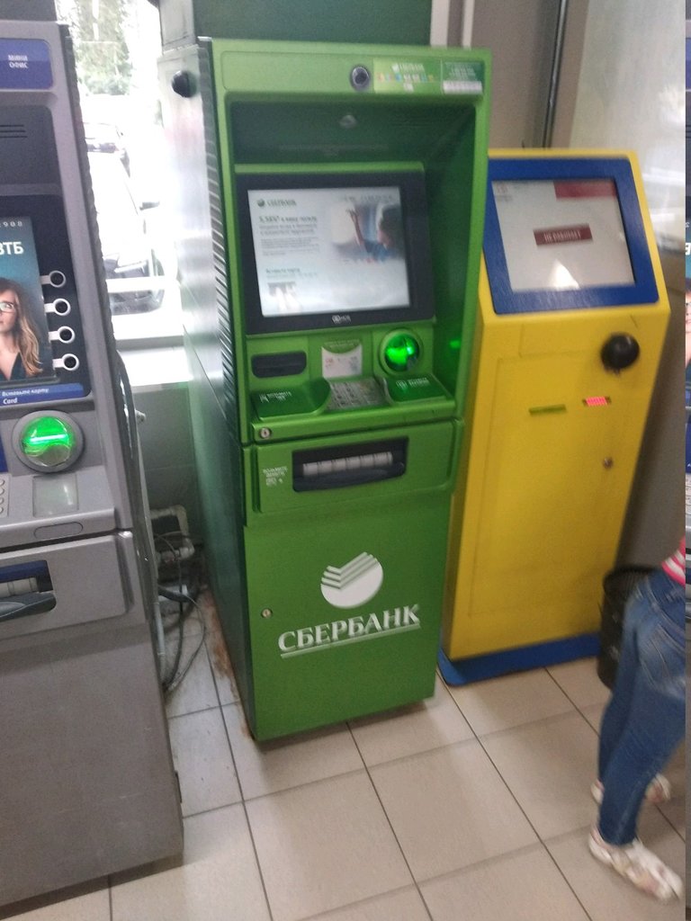 ATM Sberbank, Volgograd, photo