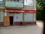 Legenda (mikrorayon Turynino, Turyninskaya ulitsa, 9), grocery