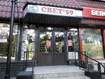 Salon optiki (Tashkentskaya Street, 12/20), opticial store
