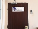 Psu Gidrospetsstroy (Zolotorozhsky Val Street, 22) ، أعمال البناء المتخصصة