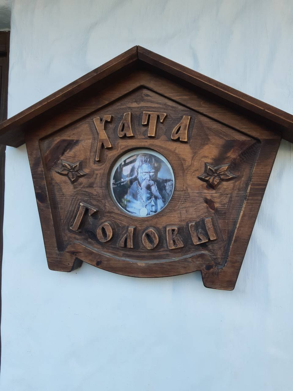 Фото Диканька на Тамани