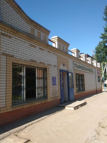 Магазин мотор на менделеева