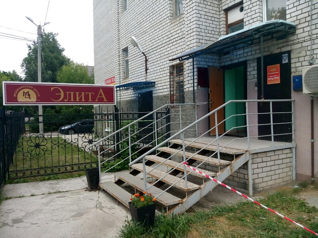 Элита ул поле свободы 129 калуга фото