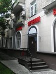 DermaSave (Vatutina Street, 18), other