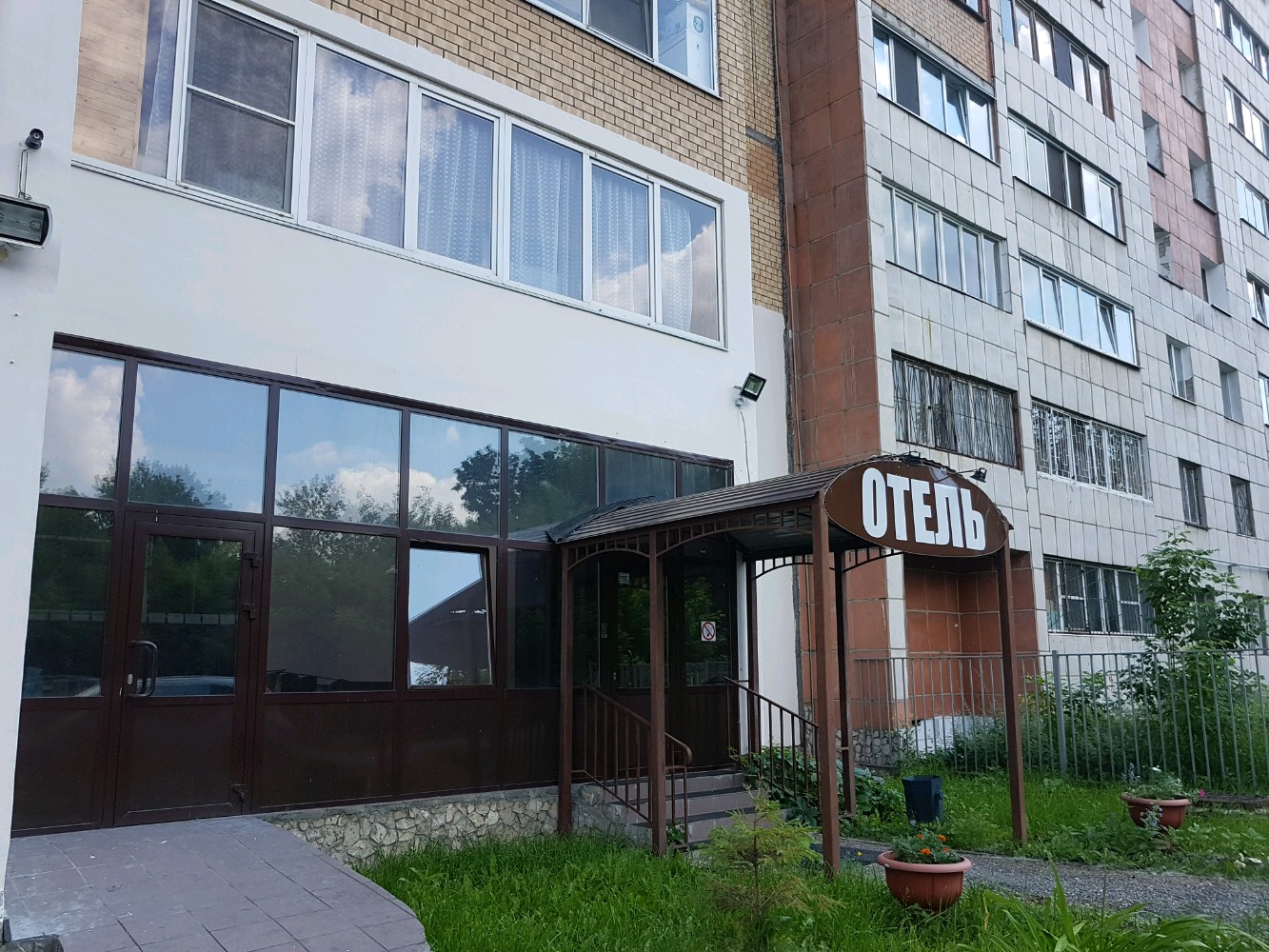Фото Комфорт
