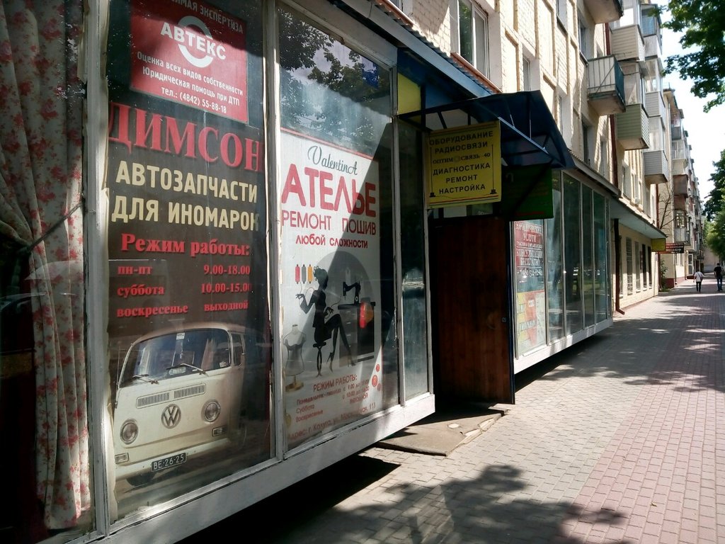 Antennas Optimcom, Kaluga, photo