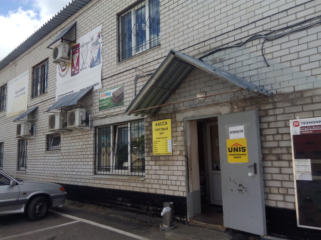 Магазин Шифер Воронеж Каталог Товаров Цены Воронеж