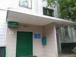 Gbu Zhilishchnik yuzhnogo rayona Tsentralnoye Chertanovo, dispetcherskaya № 3015 (Kirovogradskaya Street, 17к1А) ، سلطة إسكان بلدية
