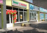 Beer Market (vulytsia Rokosovskoho, 14), bar, pub