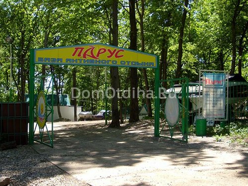 База отдыха парус фото