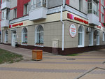 Ассорти идей (ул. Белгородского Полка, 40А, Белгород), магазин хозтоваров и бытовой химии в Белгороде