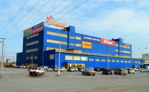 Тц калина ачинск