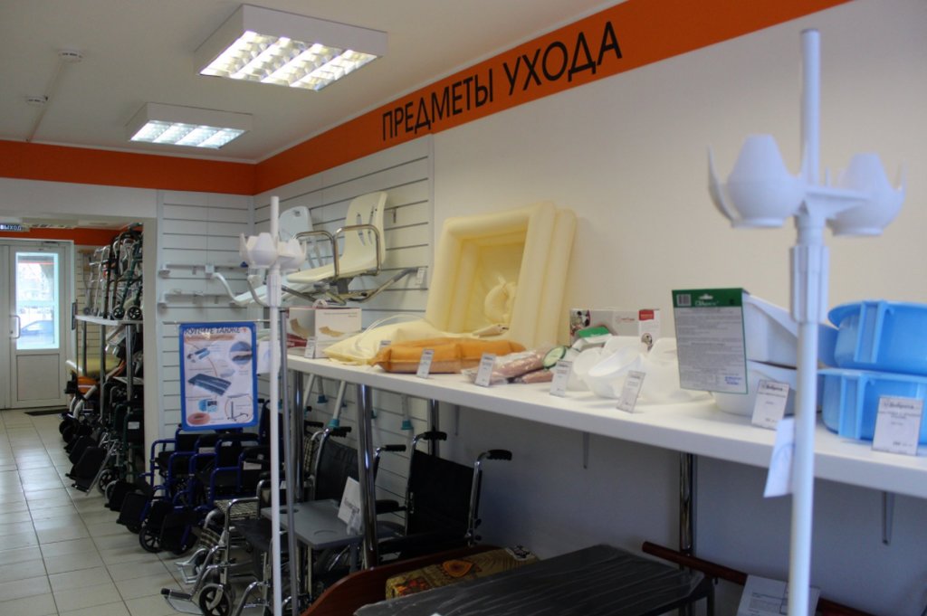 Магазин Ортопедических Товаров В Твери