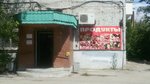 Продукты (ulitsa Akademika Bogomoltsa, 16), grocery