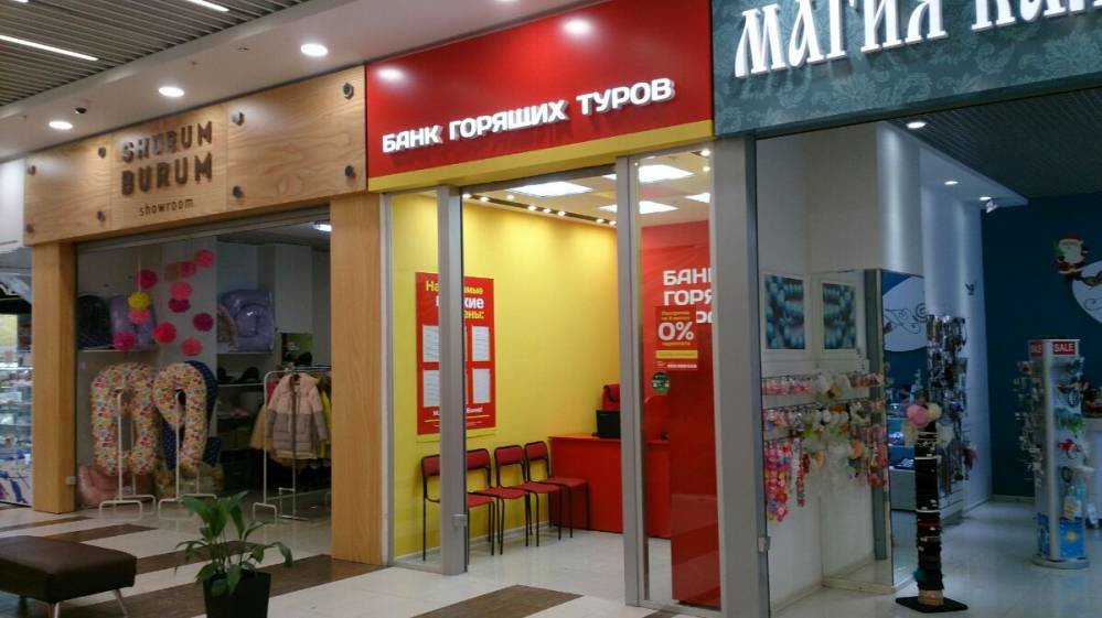 Тойота банк уфа