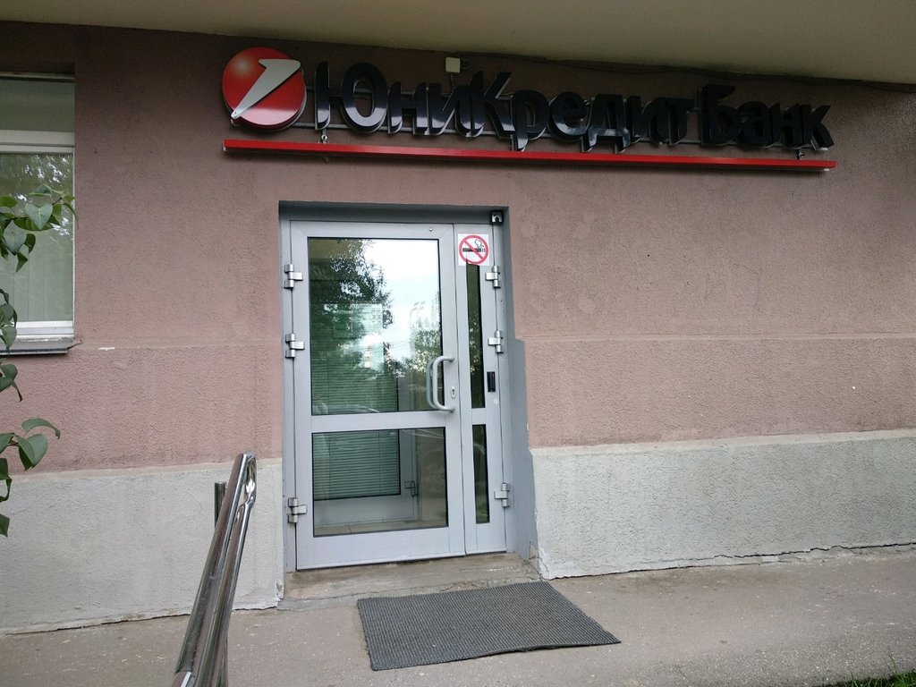 Bank UniCredit Bank, Moscow, photo