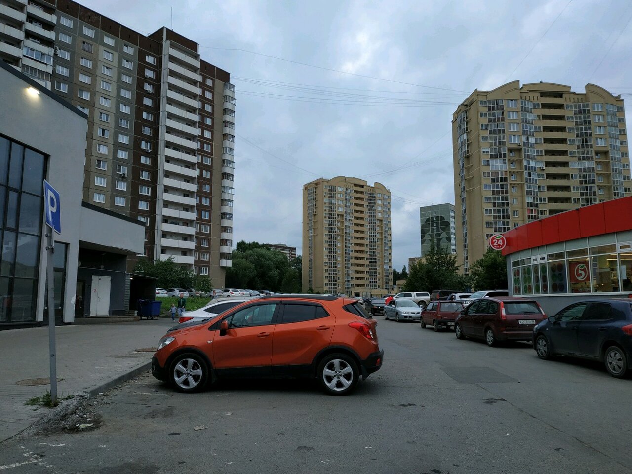 Панорама: Царь-свет, светильники, ул. Победы, 70Б, Екатеринбург - Яндекс Карты