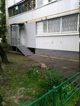 Territorial'nye organy Mvd Rossii (Biryulyovskaya Street, 16), departamento de policía