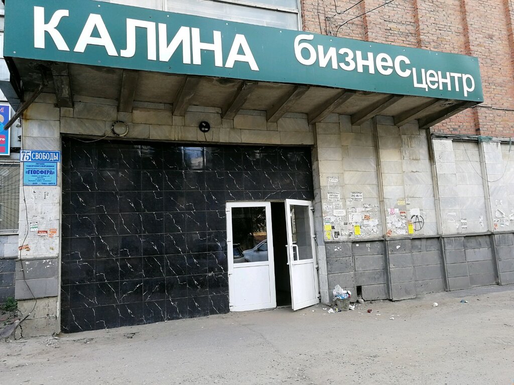خدمات قانونية Yuridicheskaya kompaniya Alfa konsalting ، فورونيج، صورة
