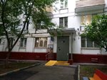 Opop YuZAO rayon Akademichesky (Krzhizhanovskogo Street, 26) ، نقطة شرطة مجتمعية