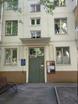 Варшавский (Chernomorsky Boulevard, 5к5), children's developmental center