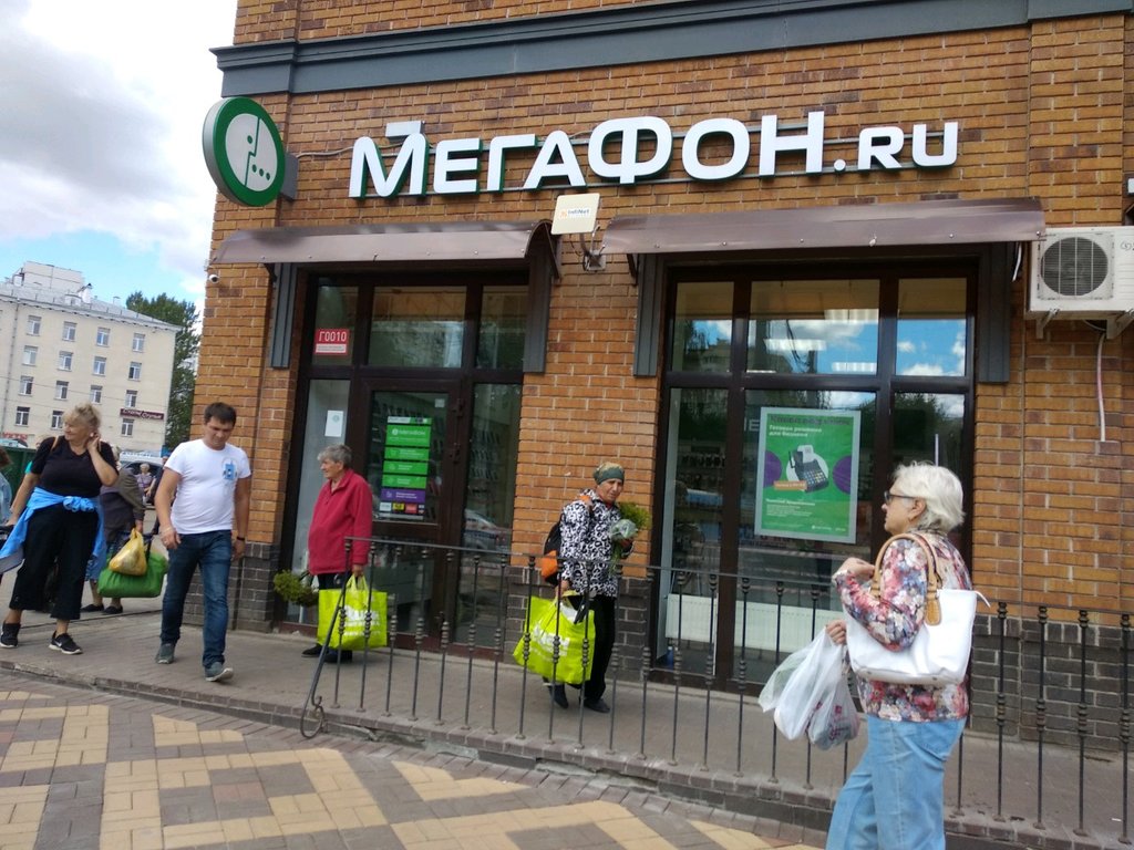 Вестерн Юнион, денежные переводы, Сивашская ул., 3, Москва — Яндекс Карты