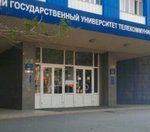 НТЦ Сис СибГУТИ (ул. Бориса Богаткова, 51), научно-производственная организация в Новосибирске