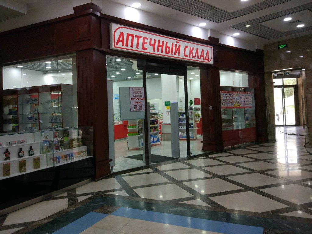 Pharmacy Апрель, Astrahan, photo