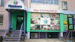 Mozaika (Mira Avenue, 30/1), tienda de productos