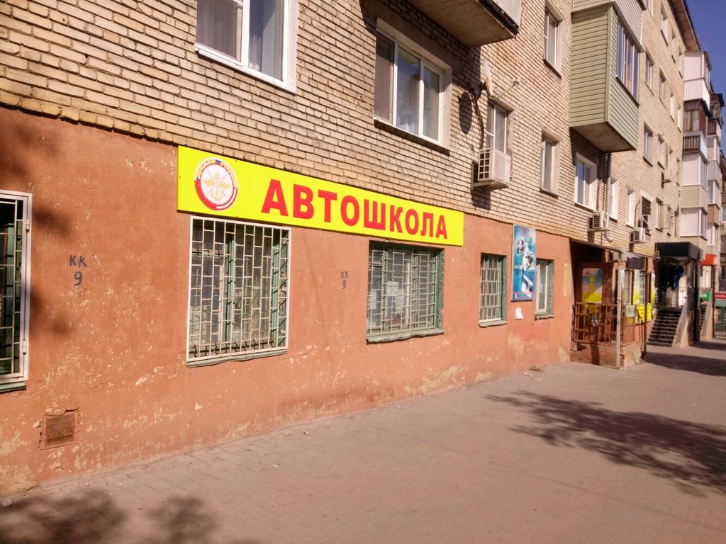 Driving school Dosaaf Rossii g. Tuly, ChU Dpo, Uchebno-tekhnichesky tsentr, Tula, photo