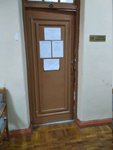 Волгоградский государственный аграрный университет, приёмная комиссия (Universitetskiy Avenue, 26), university