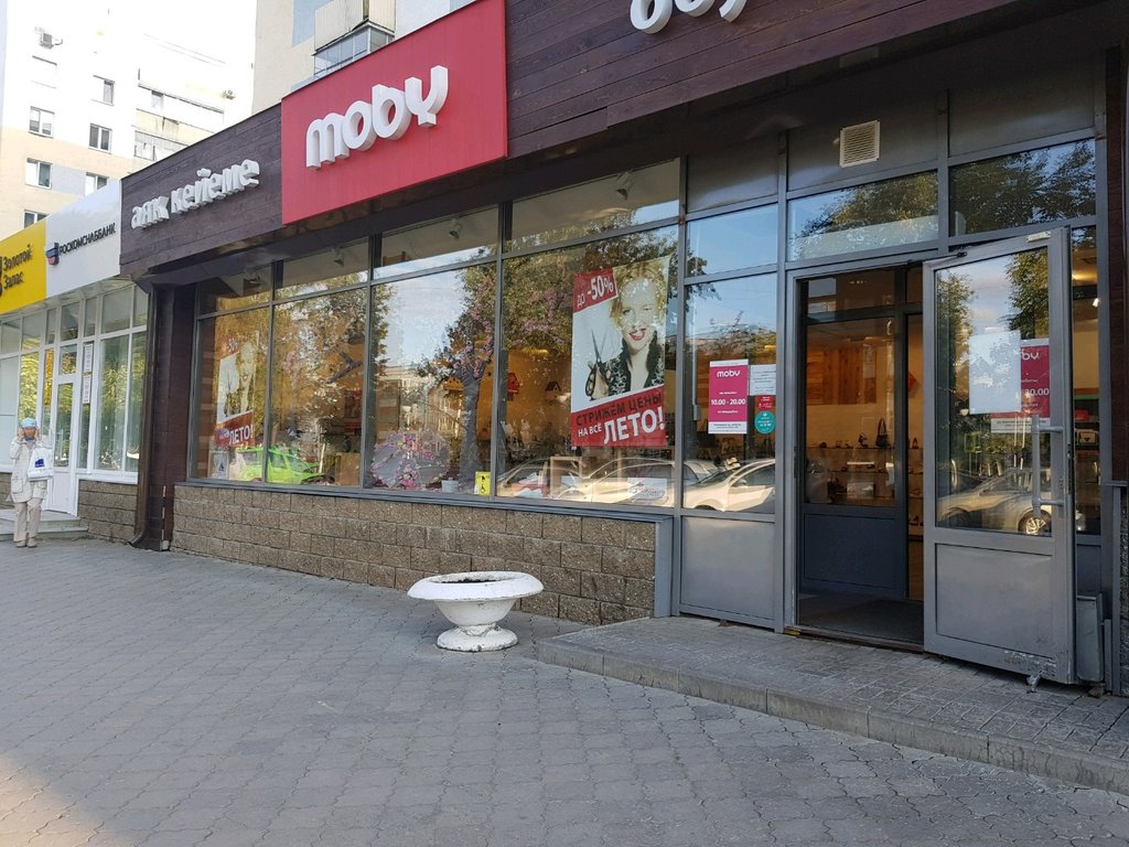 Магазины Моби В Уфе
