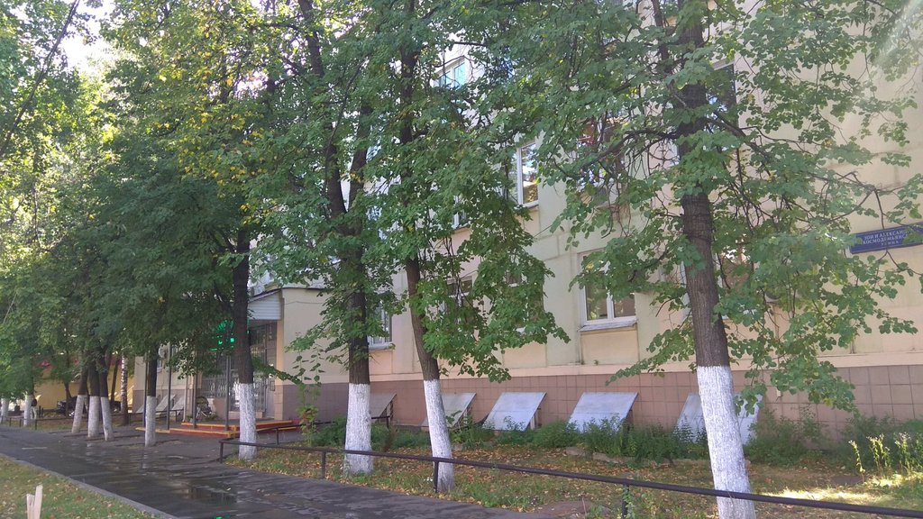Dental polyclinic Стоматологическая поликлиника № 9, Терапевтическое отделение № 2, Moscow, photo