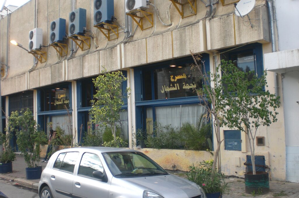 Метро туниса