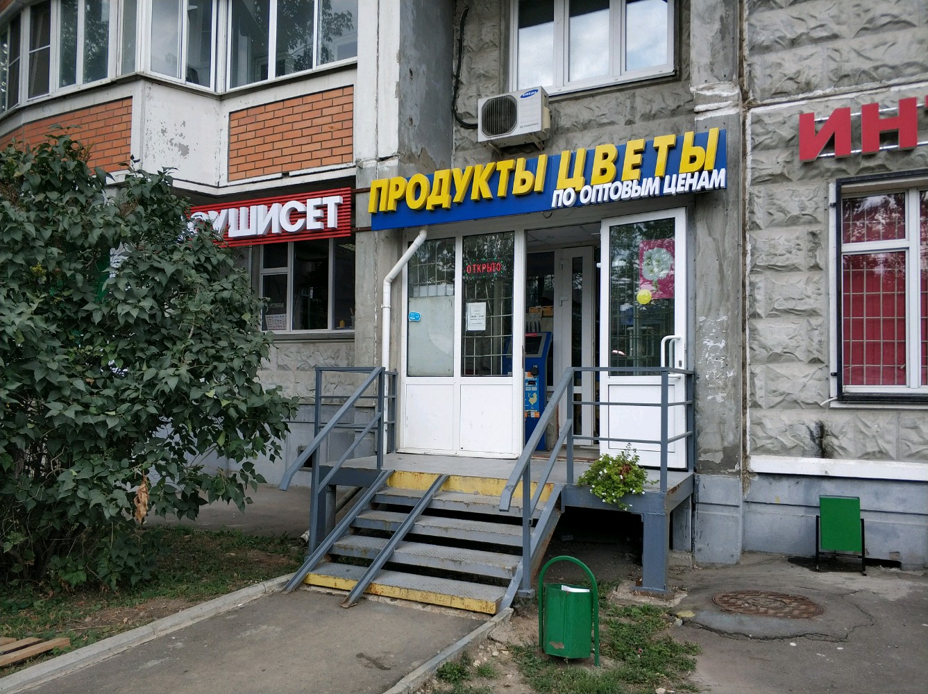 Улица талдомская москва