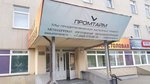 УралПромРесурс-ЕК (Frontovykh Brigad Street, 29), electrical products