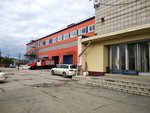 Специальная пожарно-спасательная часть № 2 (Карпатская ул., 1, Новосибирск), пожарные части и службы в Новосибирске