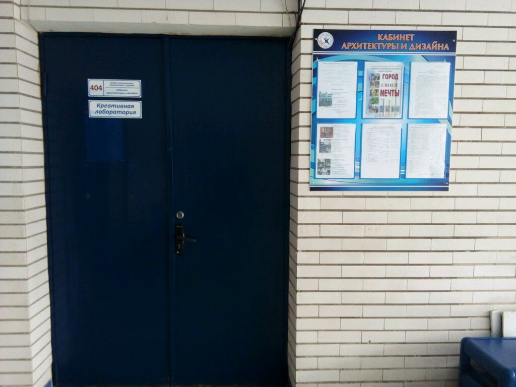 Children's developmental center Юный архитектор, Minsk, photo