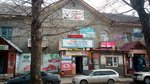 Salon-parikmakherskaya Fortuna (Kalininskiy City Administrative District, mikrorayon Pashino, Novouralskaya ulitsa, 12А) ، مصففو الشعر
