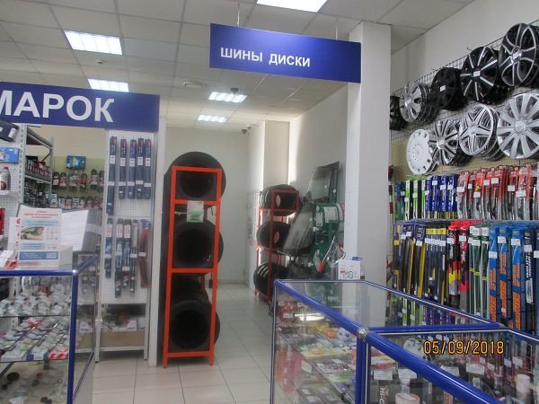 Планета Авто Екатеринбург Интернет Магазин Ваз
