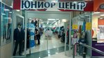 Юниор центр (Сормовское ш., 20), магазин детской одежды в Нижнем Новгороде