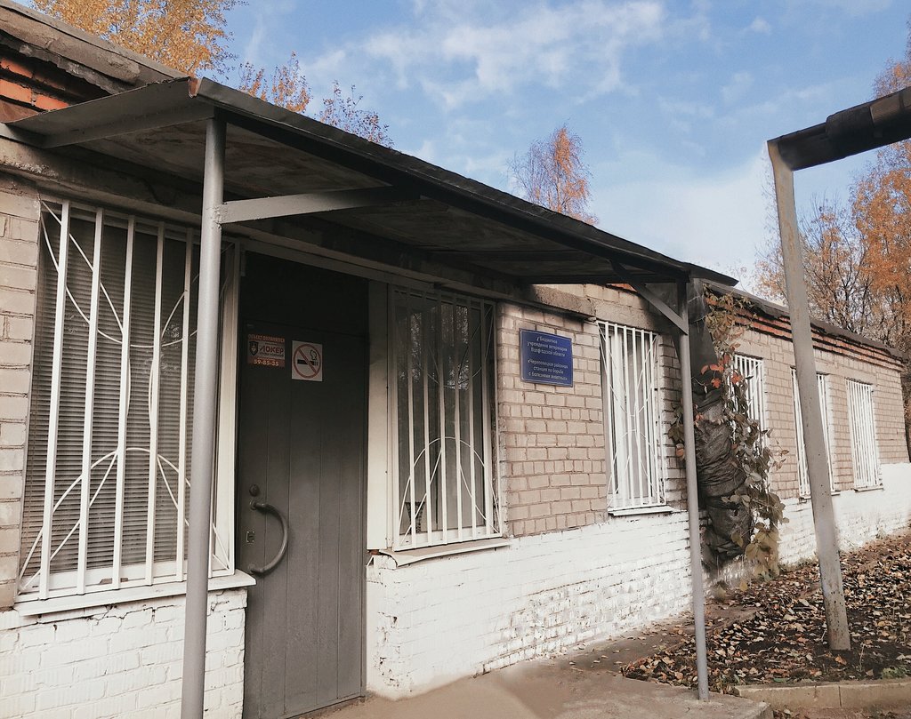 Clínica veterinaria Cherepovetskya raionnaiy veterinarnaya stantsiya, , foto