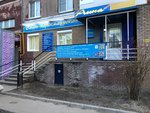 Anna (Yuzhnoye Highway, 14), hairdresser