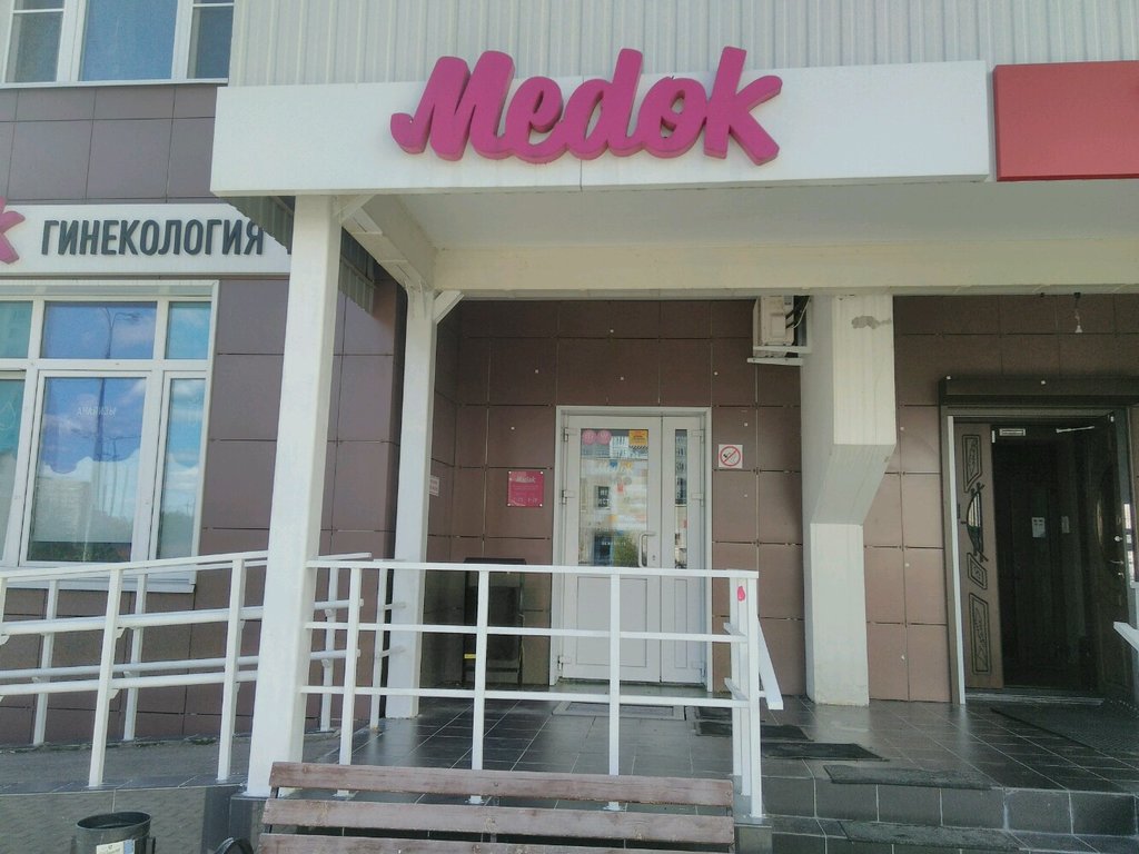 Медок ул борисовка 14 фото