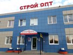 Строй Опт (ул. Константина Заслонова, 161А), строительный магазин в Белгороде