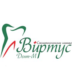 Виртус Дент-М