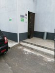 Internet-magazin Beurer (Elektrodny Drive, 14с3), health products