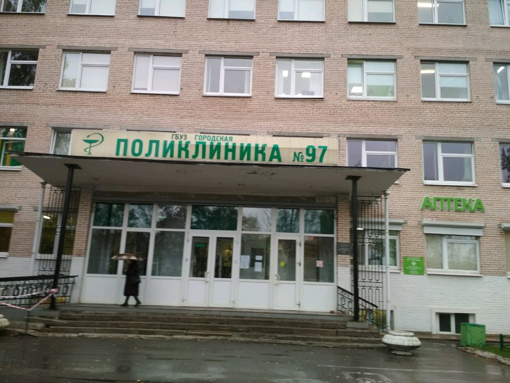 Pharmacy Farmadom, Saint Petersburg, photo