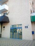 Kislorod (Sovetskaya Street, 44), cleaning services